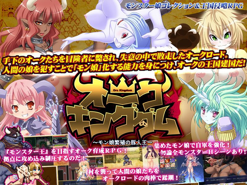 【モン娘70％オフ福袋】ヌケる！モン娘の恥ずかしい姿を愛でながらたっぷり遊べるRPG お買い得パック サンプル1ページ目