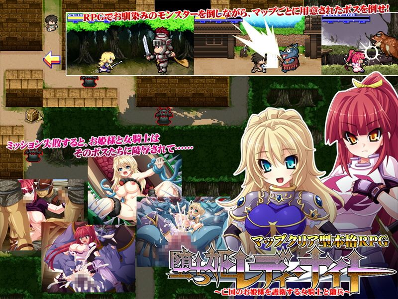【モン娘70％オフ福袋】ヌケる！モン娘の恥ずかしい姿を愛でながらたっぷり遊べるRPG お買い得パック サンプル2ページ目
