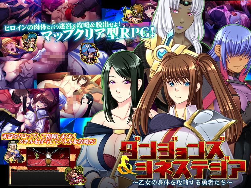 【モン娘70％オフ福袋】ヌケる！モン娘の恥ずかしい姿を愛でながらたっぷり遊べるRPG お買い得パック サンプル3ページ目