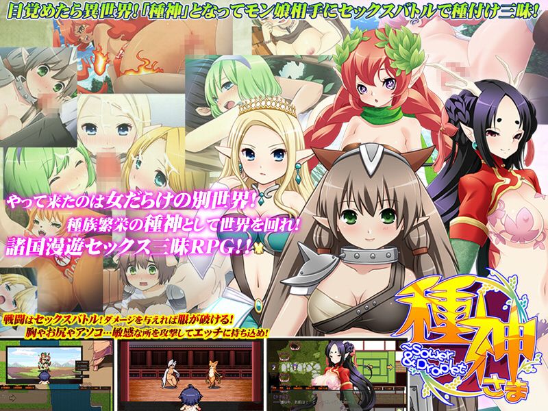 【モン娘70％オフ福袋】ヌケる！モン娘の恥ずかしい姿を愛でながらたっぷり遊べるRPG お買い得パック サンプル4ページ目