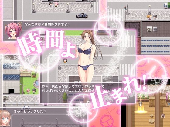 ラブゲーム 〜LOVE GAME〜 サンプル1ページ目