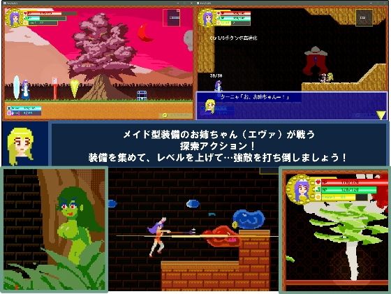 キャッスルえびる サンプル1ページ目