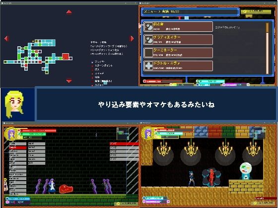キャッスルえびる サンプル3ページ目
