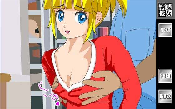 【誘惑彼女】エロっ娘・テム美のメリークリスマス サンプル3ページ目