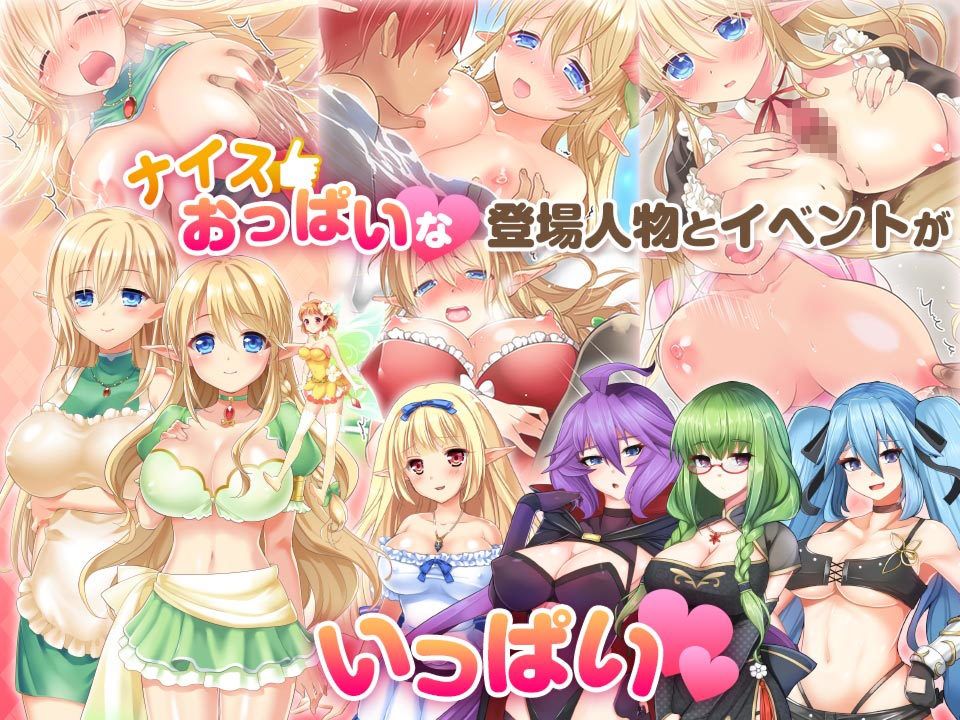 エルフ母娘と不思議な果実〜エッチな気分には負けないんだから！〜 サンプル3ページ目