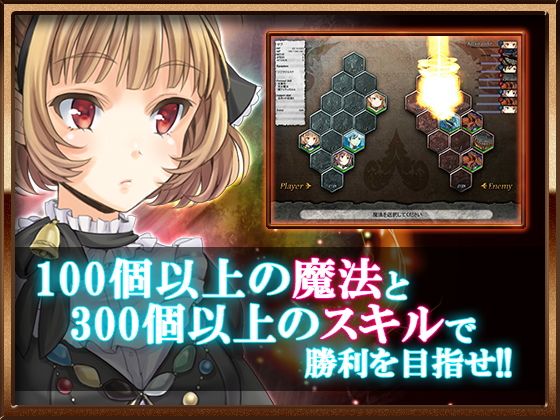 ソーサリーテンペスト サンプル1ページ目
