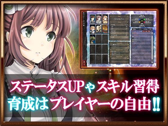 ソーサリーテンペスト サンプル2ページ目