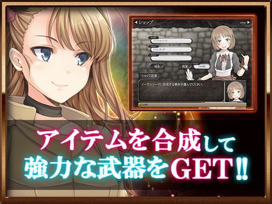 ソーサリーテンペスト サンプル3ページ目