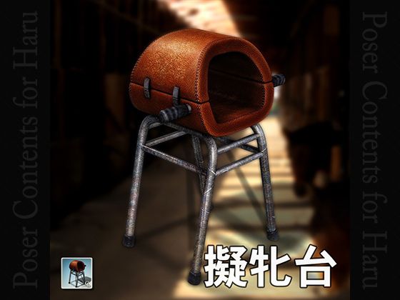 擬牝台 サンプル1ページ目