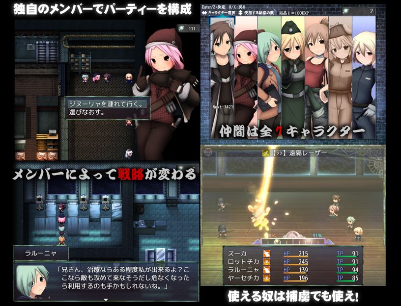 カミツレの狼 サンプル2ページ目