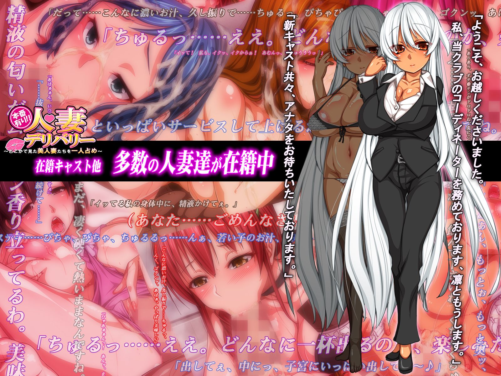 本番有り！ 人妻デリバリーR 〜どこかで見た美人妻たちと〜 サンプル3ページ目