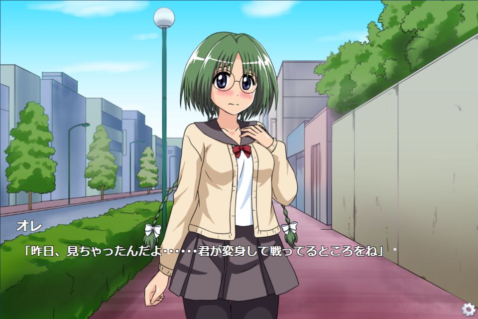 変身ヒロインの秘密を知ってしまったので サンプル1ページ目