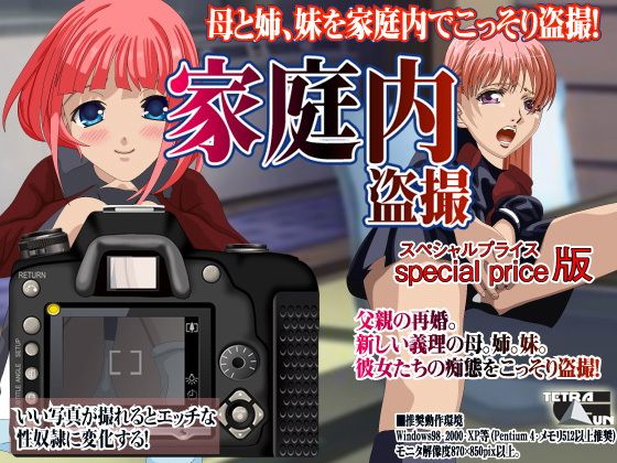 H写真撮影PACK3-7 サンプル1ページ目