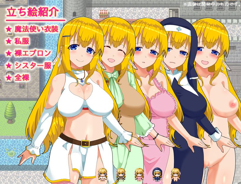 アリサクエスト 恥辱に塗れてもがんばります サンプル3ページ目