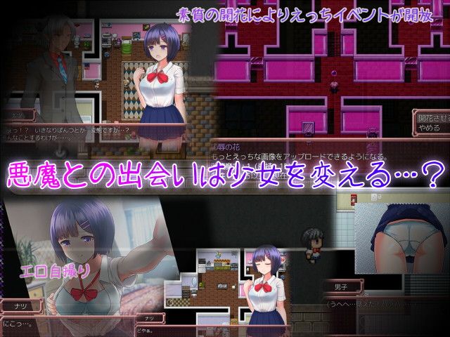 Anthesis アンテシス サンプル1ページ目