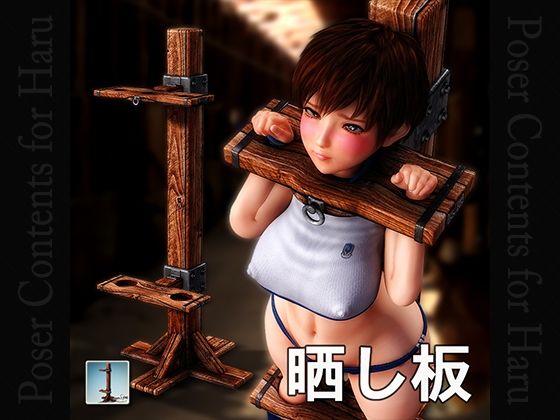 晒し板 サンプル3ページ目