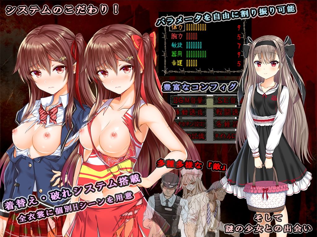 SCREAMER LABO〜悪夢の実験棟から逃れられない少女〜 サンプル3ページ目