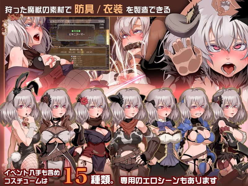 Branded AZEL【ニプルヘイムの狩人】 サンプル1ページ目