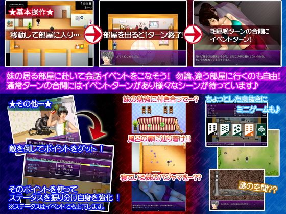 サマー・はうす〜変態兄妹、Hな夏時間〜 サンプル3ページ目