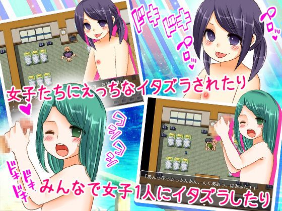 3泊4日！先生が誰もいなくなったとてもエッチな林間学校 サンプル2ページ目