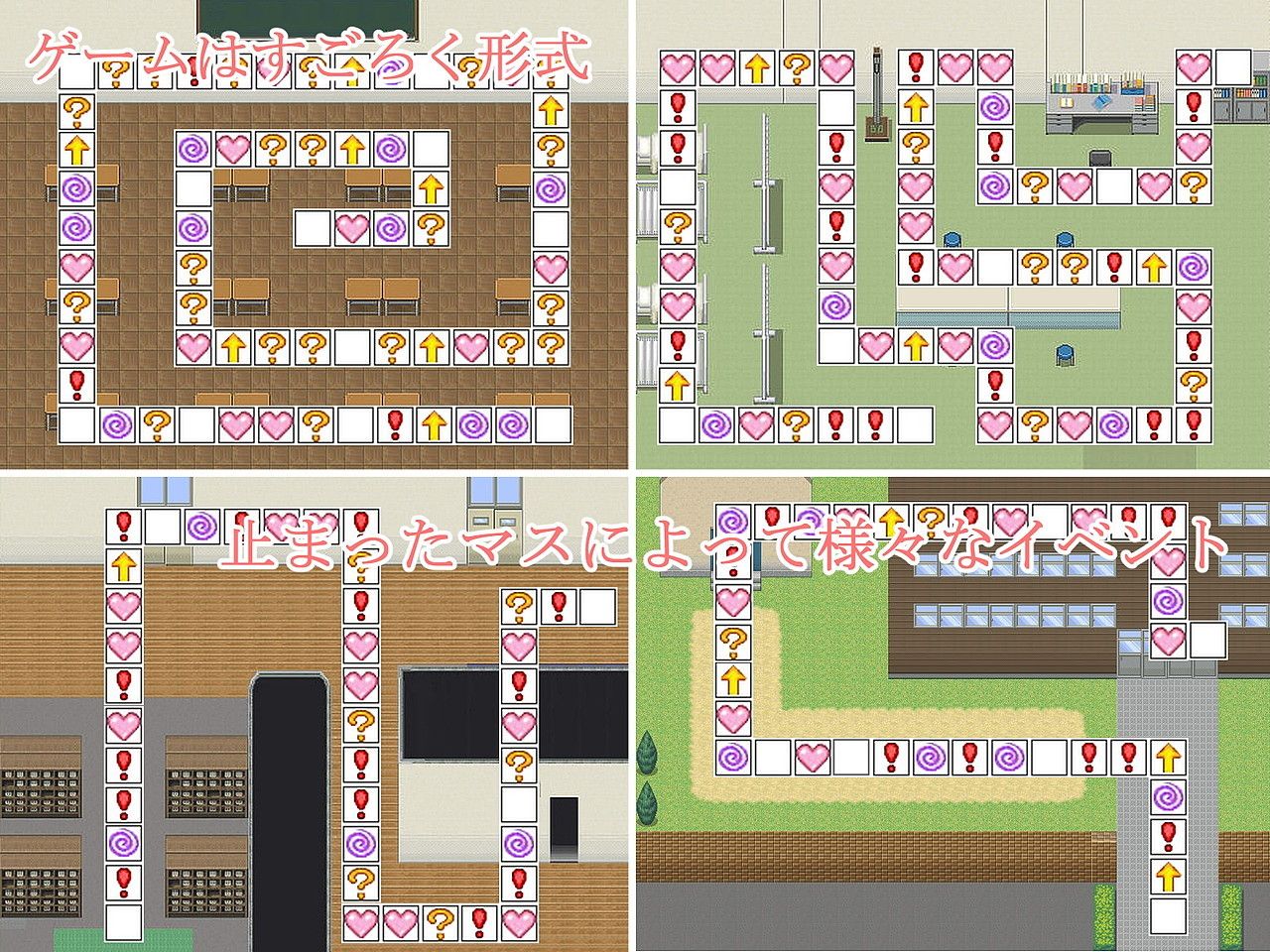 性教育日誌〜Hに染められていく学園〜 サンプル3ページ目