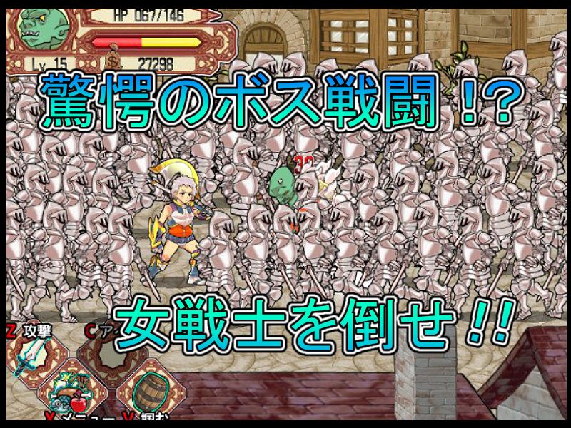 ゴブリンウォーカー サンプル3ページ目