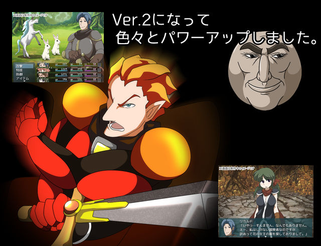 LapisFantasia ver.2 サンプル2ページ目