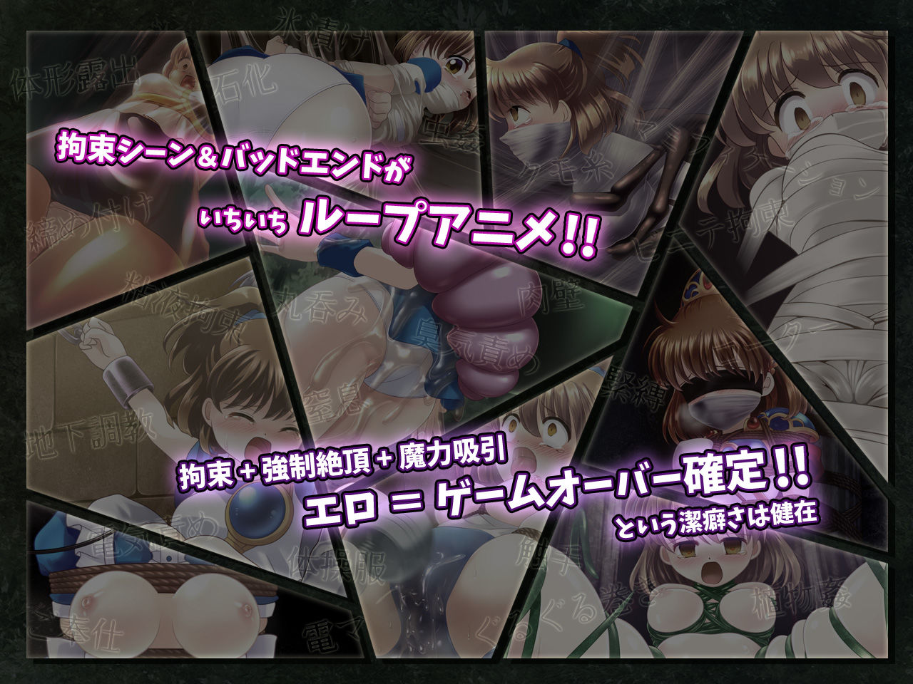 拘束と強●絶頂の王道リョナRPGの後継作「深淵の森RPG2」 サンプル2ページ目
