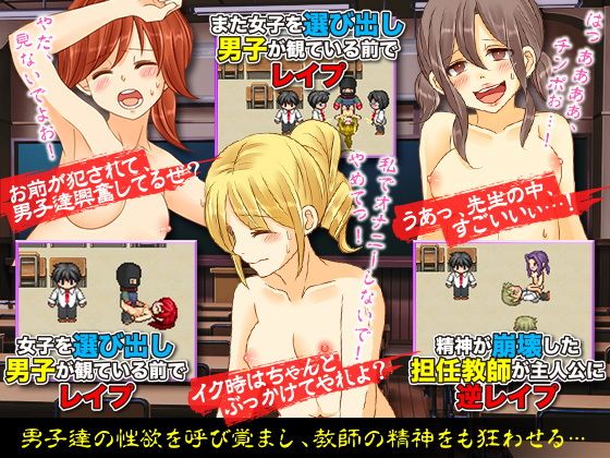 僕たちが犯罪組織によって学校に監禁されたトラウマ級の30日間 サンプル2ページ目
