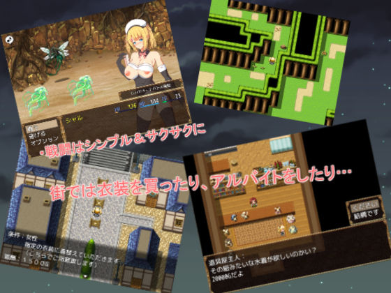 Charlotte’s Trip -魔術師見習いシャルのコスプレセクハラ道中- サンプル2ページ目