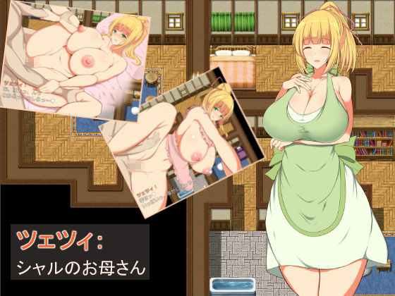 Charlotte’s Trip -魔術師見習いシャルのコスプレセクハラ道中- サンプル4ページ目