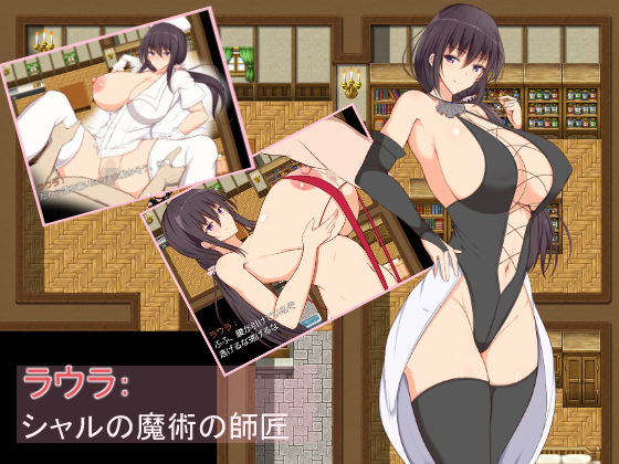 Charlotte’s Trip -魔術師見習いシャルのコスプレセクハラ道中- サンプル5ページ目