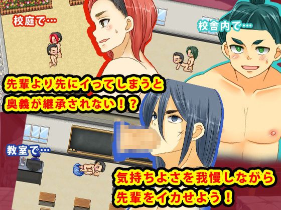 ノンケのあなたが相撲部の先輩達に可愛がられ熱い精液を受け入れるまでの全記録 サンプル2ページ目