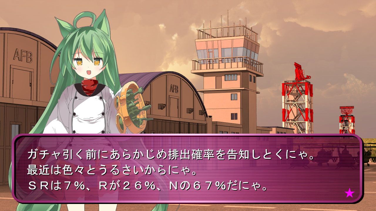 艦娘作戦ゲーム サンプル3ページ目