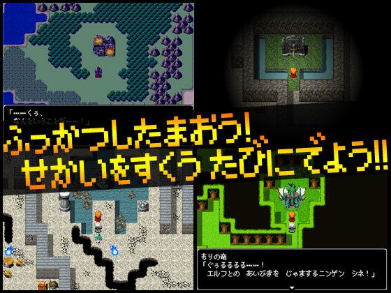 毒舌メイドクエスト ver2.01 サンプル1ページ目