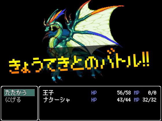 毒舌メイドクエスト ver2.01 サンプル3ページ目