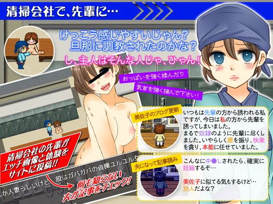 パート人妻 美佐子 強引に押し切られる意志が弱い天然妻の寝取られ日記 サンプル2ページ目