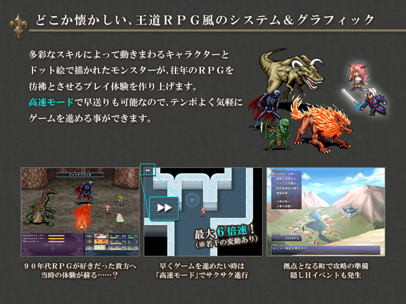 神威-KAMUI- 魔神受胎 サンプル3ページ目