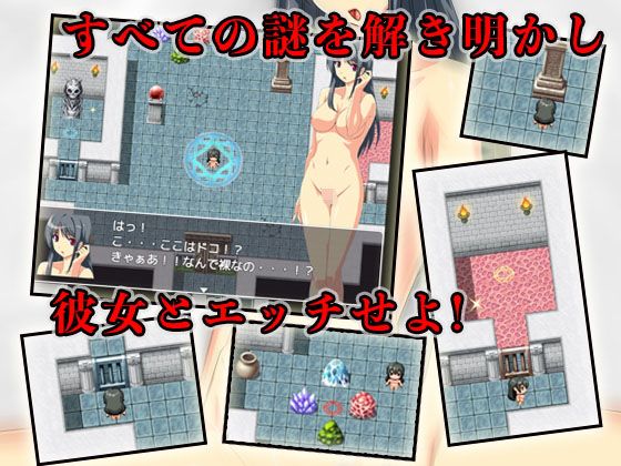 催●x脱出x鬼ごっこ サンプル2ページ目