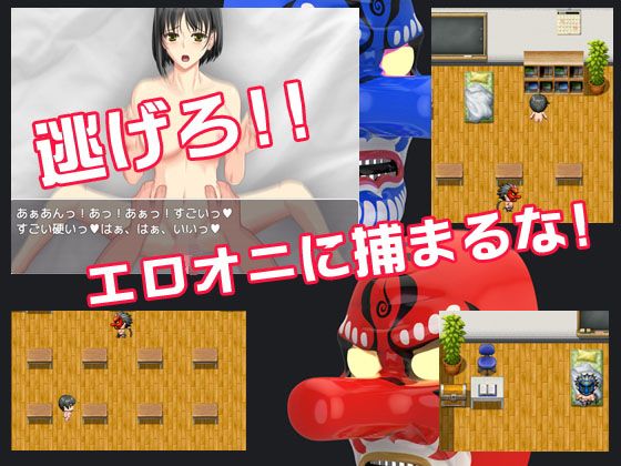 催●x脱出x鬼ごっこ サンプル3ページ目