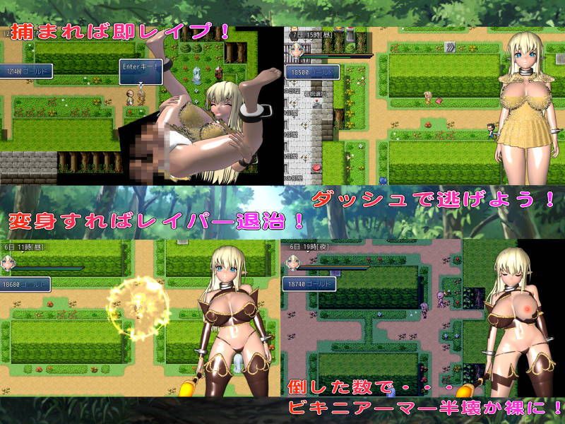 レイパーの森 サンプル1ページ目