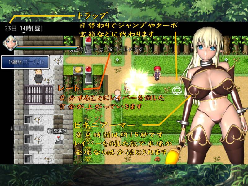 レイパーの森 サンプル3ページ目