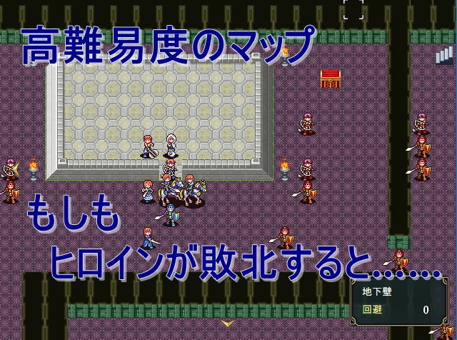 タクティクスディスペアー 〜絶望の始まり〜 サンプル2ページ目