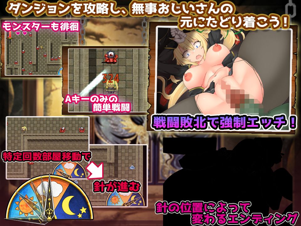 剣士スフィールとHなダンジョン奮闘記 サンプル3ページ目