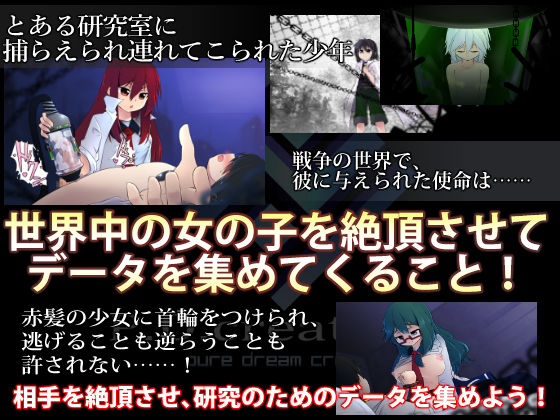 機械の少女が紡いだ記憶（前編） サンプル2ページ目