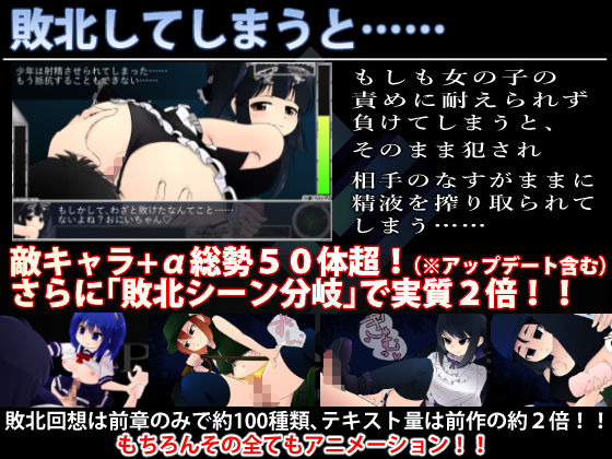 機械の少女が紡いだ記憶（前編） サンプル4ページ目