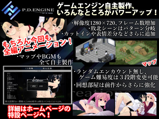 機械の少女が紡いだ記憶（前編） サンプル5ページ目