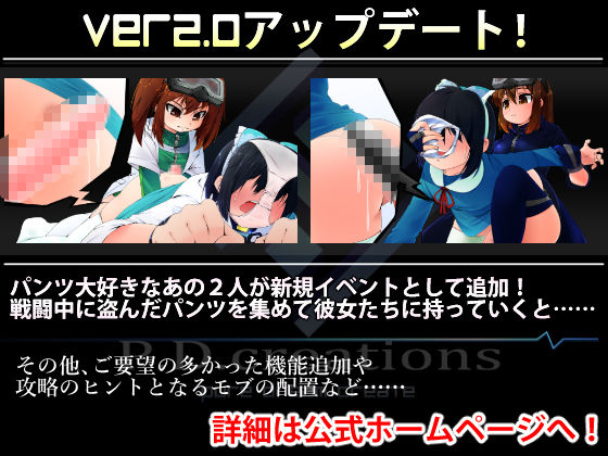 機械の少女が紡いだ記憶（前編） サンプル7ページ目
