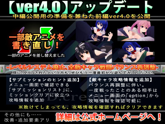 機械の少女が紡いだ記憶（前編） サンプル9ページ目