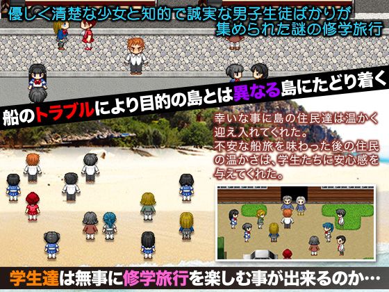 彼岸の島 サンプル1ページ目